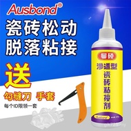 Glue Repair Filling Adhesive Strong Floor Tile Tile Glue Filling Injection CYUE
