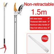 High Manganese Steel SK5 High Branch Shears Tree Cutter Branch Shears Shears Saw 高枝剪 telescopic over