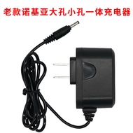 [24 Hours Shipping] Suitable for Nokia Charger Round Head Small Head Charger Big Head Original Direc