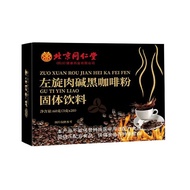 DDZ Beijing Tongrentang L-Carnitine Black Coffee Powder 60g Refreshing Drink Solid Drink/9.20 Mango