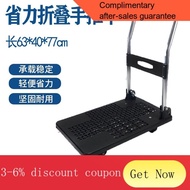 YQ44 Thickened Platform Trolley Trailer Folding Cart Cart Truck Trolley Trolley Luggage Trolley