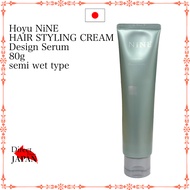 Hoyu NiNE HAIR STYLING CREAM Design Serum 80g semi wet type