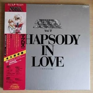 超時空要塞MACROSS Vol.V Rhapsody In Love雙黑膠唱片