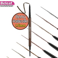 Cathy Doll Skinny Brow Pencil 0.03g Cathy Doll Skinny Brow Pencil