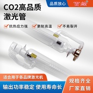 Laser Cutting Engraving Machine 35W 40W 50W 60W 80W 100W Carbon Dioxide CO2 Laser Tube