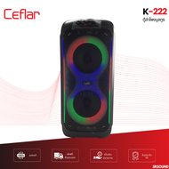 (ใช้โค้ดลดอีก10%) CEFLAR K-222 ลำโพงบลูทูธ ลำโพงบลูทูธพกพา มีไมค์ลอย2ตัว มีรีโมท K-222 K 222 (สินค้า