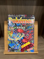 Nintendo 3DS POKEMON XY 中文版 最速攻略本 寵物小精靈 寶可夢