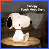 [Peanuts] Snoopy Touch Mood light Mood Lamp