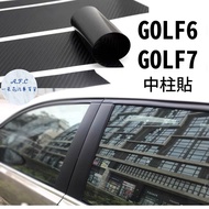 [A.F.C One Flower] GOLF6 GOLF7 Center Column Sticker Carbon Fiber Non-Positive