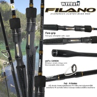 คัน Weebass Filano สำหรับตกปลา