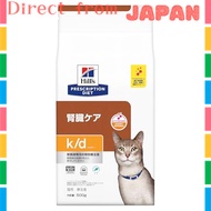 Hills Prescription Diet Cat Food, Dry, k/d, Tuna, Kidney Care, Therapeutic Diet for Cats, 500g