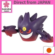 Pokemon Mega Gengar Figure / Moncolle