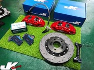 JK Racing S1前四活塞卡鉗組 Luxgen U6 S5 原廠17吋鋁圈 直上 不需墊片