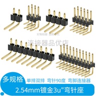 2.54mm Gold-Plated 3u "Curved Pin Header Single Row Double Row 90 Degree Curved Pin Connector 1p 2 3