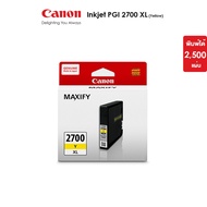 Canon PGI 2700XL  หมึกแท้