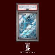 <現貨> Pokemon PTCG PSA10 sv9 102/100 AR Articuno 急凍鳥