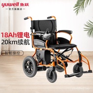 11💕 Yuyue（Yuwell）Electric Wheelchair Medical Foldable Lightweight Mule Cart Lead-Acid Lithium Battery Smart Automatic Sc