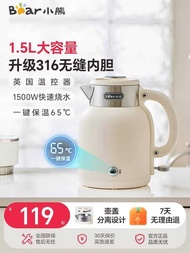Bear Electric Kettle Household Thermostatic Electric Kettle 316 Stainless Steel Automatic Thermal In