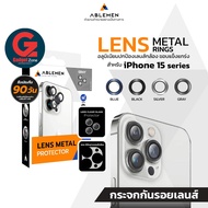 [มีประกัน 90วัน] อะลูมิเนียมครอบเลนส์กล้อง สำหรับiPhone15 ทุกรุ่น Ablemen Lens Metal Rings 15/15 Plu