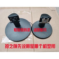 AOC Guanjie E970SW E2070Swn E2270Swn5 215LM00041 Monitor Base Bracket