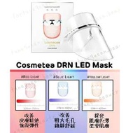 Cosmetea DRN LED Mas 納米光線嫩膚時光機 (美容儀面罩)