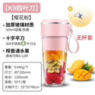 Portable juicer Multifunctional juicer Household Portable juicer Cup Fruit Vegetable Machine Electri