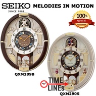 SEIKO ของแท้ นาฬิกาแขวน รุ่น QXM289B สีน้ำตาล QXM290S สีทอง MELODIES IN MOTION เสียงเพลง หน้าปัดเคลื่อนไหว QXM289 QXM290 QXM