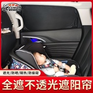 Opaque x5x3 Car Sunscreen x1 BMW Privacy x4 Anti-heat Insulation Sunshade x6 ZME3