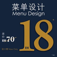 🔥Menu Design 菜单设计RM18 Only🔥
