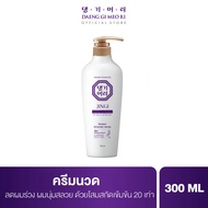 [แถมฟรีกว่า 900ML.][Best Seller]DAENG GI MEO RI แชมพูแก้ผมร่วง แทงกีโมรี สูตรจินจิ JINGI Shampoo/Tre