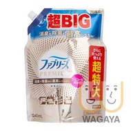 寶潔 - Febreze 風倍清 W Premium 織物除菌消臭噴霧 (補充裝) 1240ml (無香型)(平行進口貨品)
