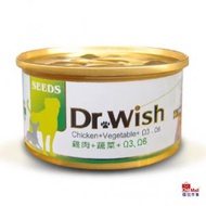SEEDS - SEEDS 狗罐頭 Dr Wish營養慕絲 雞⾁+蔬菜+Omega3&amp;6 85g (dw06)