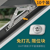 ♊Casement Windows slide last stop opening Angle limit block child safety lock sliding Horizontal Window sliding Limiter opening Angle limit block child safety Window lock sliding Door Window Window Support Fixing Piece990612
