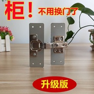 [in stock] Spot Goods Fixed Plate Hinge Mounting Plate Hinge mounting plate Cabinet Door Repair Hing