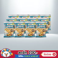 ถั่วลิสง โก๋แก่ ถั่วลิสงอบ รสธรรมชาติ ไม่ใส่เกลือ 20 กรัม  ขนาด 5 บาท เหมาะกับการแบ่งรับประทาน- พร้อ