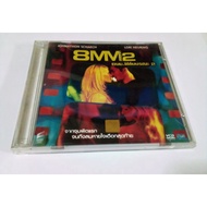 VCD 8MM 2 8mm.death Film 2