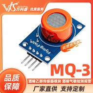 Modul Sensor Etanol Alkohol MQ-3 Penggera Pengesanan Pengesanan Alkohol Vanke Sheng