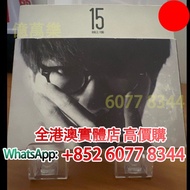 方大同 15 - 香港版CD&DVD，cd 舊版CD 80，90年代中文CD、黑膠唱片、卡式帶 黑膠 蔡琴、張國榮、陳百強、梅艷芳、林志美、林子祥、徐小鳳、鄧麗君、盧冠廷、陳慧嫻、張學友等等 等等，歡