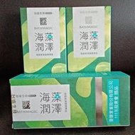 台鹽 蓓舒美海藻潤澤皂 三入裝 130g x3 效期2025  臺鹽生技 股東會紀念品