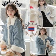 E9845 | Jeans jacket With Fur Lining Can Be Worn On Both Sides Great Value And Very Warm two in one 