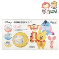 Skater - 小熊維尼 兒童褶皺口罩 30枚入 (平行進口貨) 4歲+