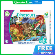 THE LEARNING JOURNEY | Running Journey จกซอวจมโบ-ไดโนเสาร 50 ชน สำหรบเดกประถม 4-8 ขวบ การดเกมฝกความจ