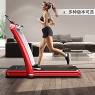 Maibaohe Intelligent Treadmill Smart Elf Household Foldable Indoor Sports Fitness Treadmill HT