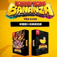 Donkey Kong Bananza Poker Cards