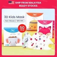 《3D Kids》 50pcs/Box 3D Kids Mask KF94 Kids Face Mask Baby Mask 3PL Disposablemask 儿童口罩