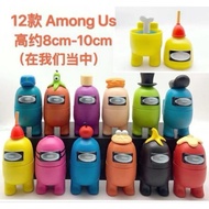 [READY STOCK] assorted colour Action Figure for Collection Among us