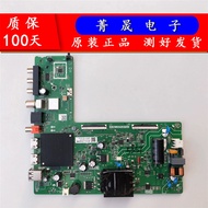 Original Genuine Haixin 43V1F-R 43E2F Motherboard TPD.MT9255T.PB707 Screen HD425Y1F61 Measurement
