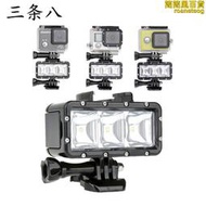 Gopro配件 潛水補光燈 hero5 gopro6/5 小蟻水下補光燈 攝影燈