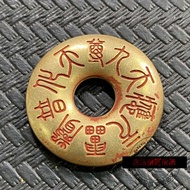 Genuine Brass Solid Cinnabar Copper Coin Taoist Cross Tianjing Safe Buckle Copper Coin Keychain Pend