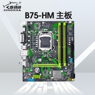 Jin Shark B75-HM Motherboard Computer Desktop DDR3 Memory LGA1155 Support M.2 NVME Agreement